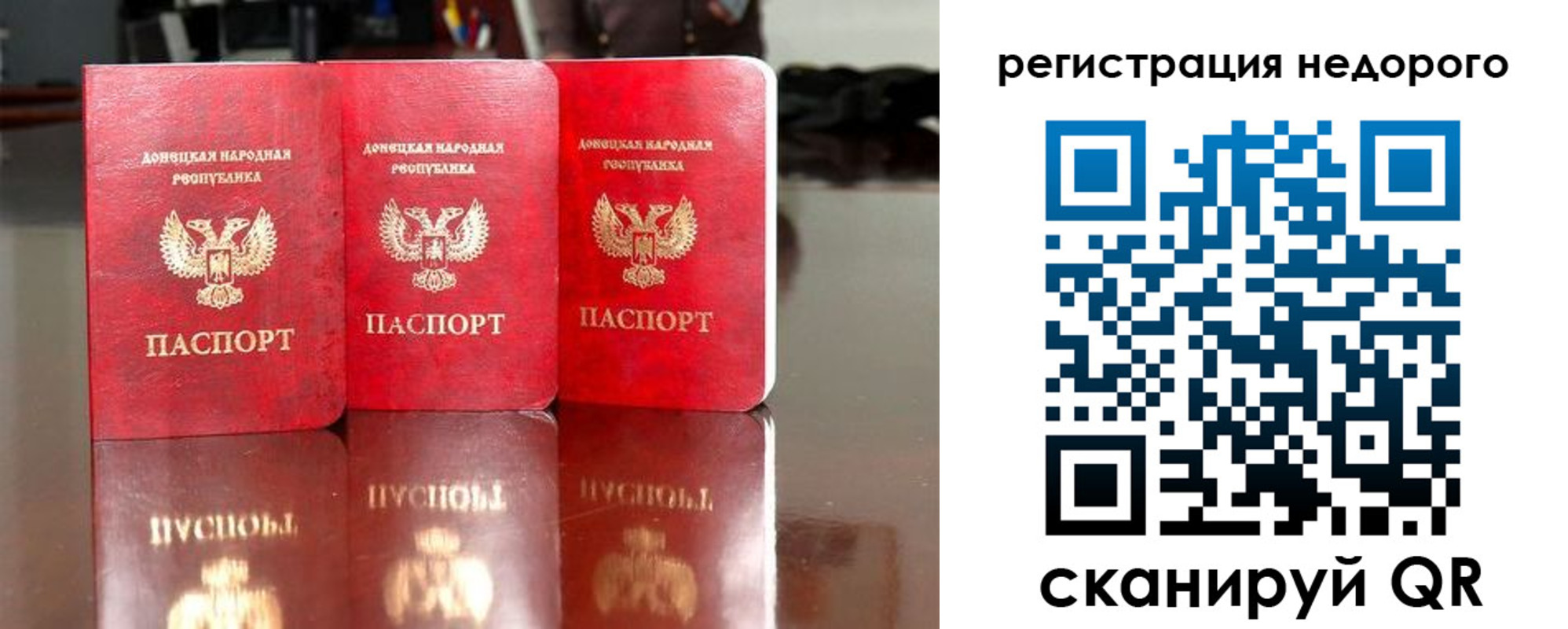 прописка поиск в Губахе